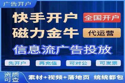 信息流广告如何助力企业营销——多案例分析