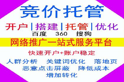 信息流代运营案例：成功提升品牌曝光率