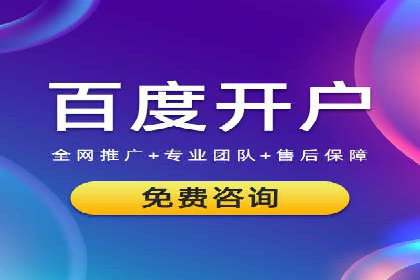 百度推广的创意广告形式：吸引用户的秘诀揭秘