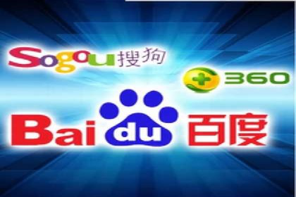 竞价端口开户在电商行业的运用