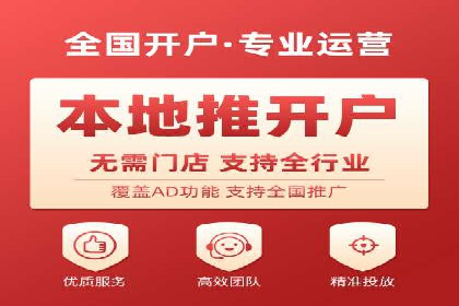 案例分析：百度推广优化，实现精准营销